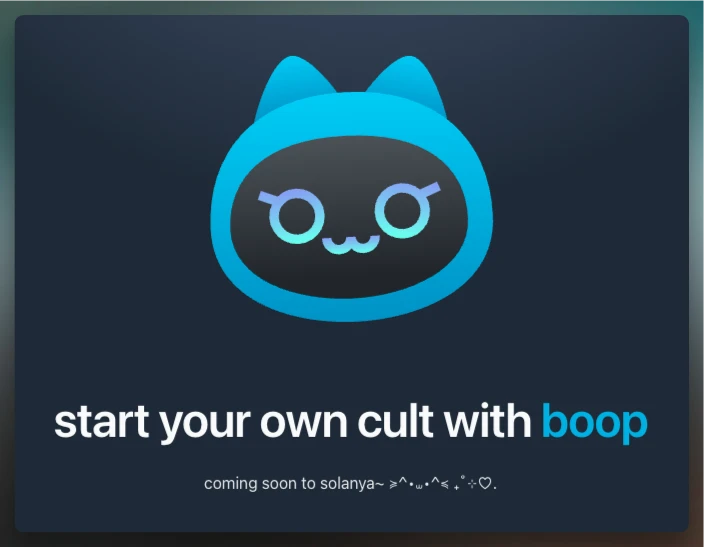 如何赚取BOOP币？BoopDotFun的创新玩法解读